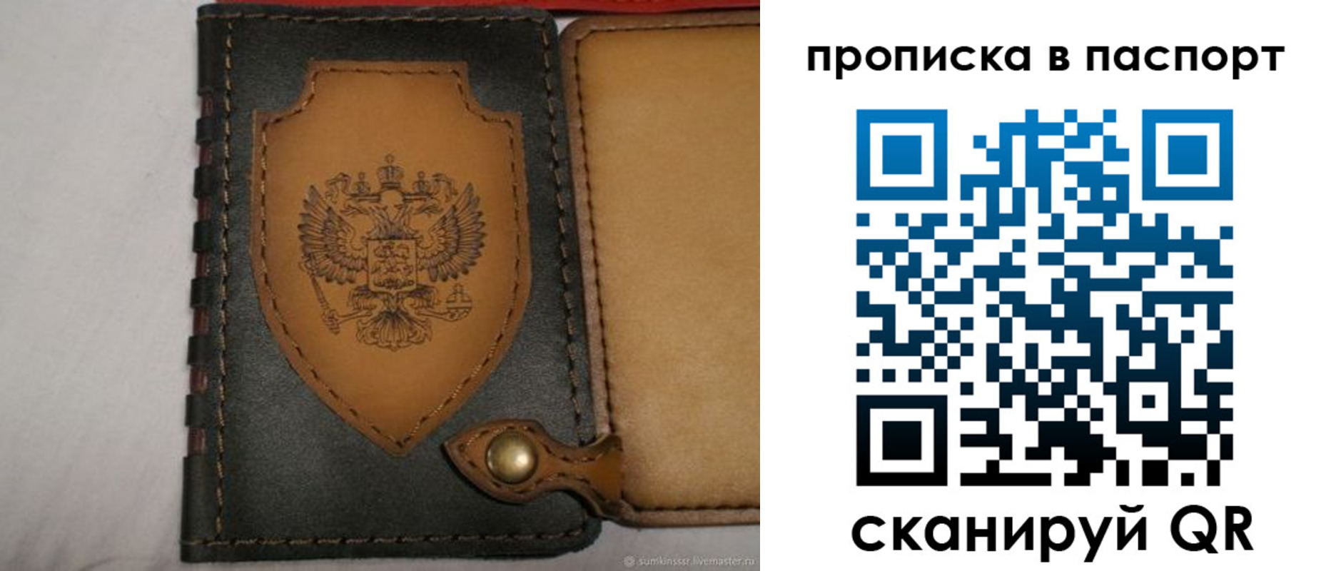 регистрация в Коми