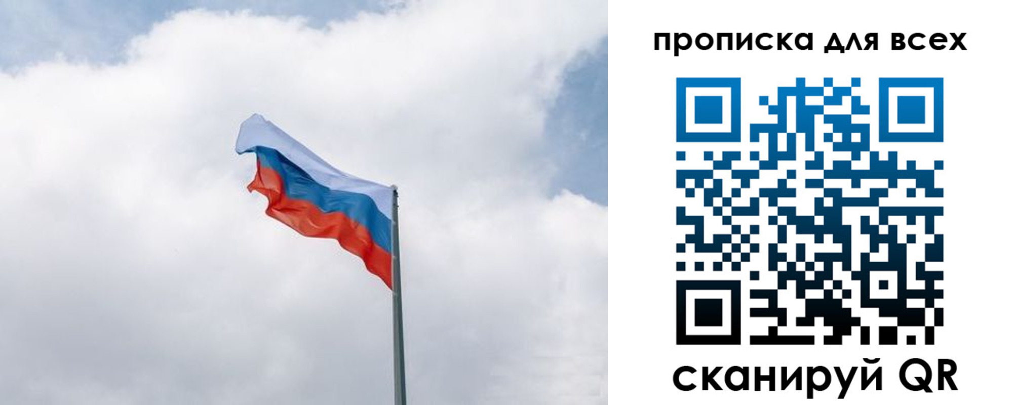 найти адрес прописки в Коми